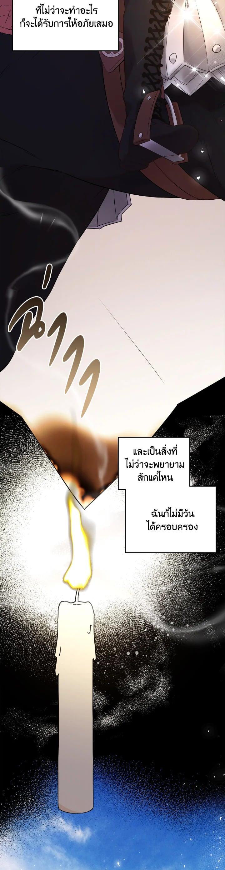 Manga-lc-com อ่านมังงะ อ่านการ์ตูน ออนไลน์ ฟรี Beatrice เจ้าหญิงเบียทริซ ตอนที่ 1 2 3 4 5 6 7 8 9 10 11 12 13 14 ฟรี ไม่มีโฆษณา Manga-lc - อ่าน มังงะ อ่าน การ์ตูน ออนไลน์ อ่านมังงะ ฟรี