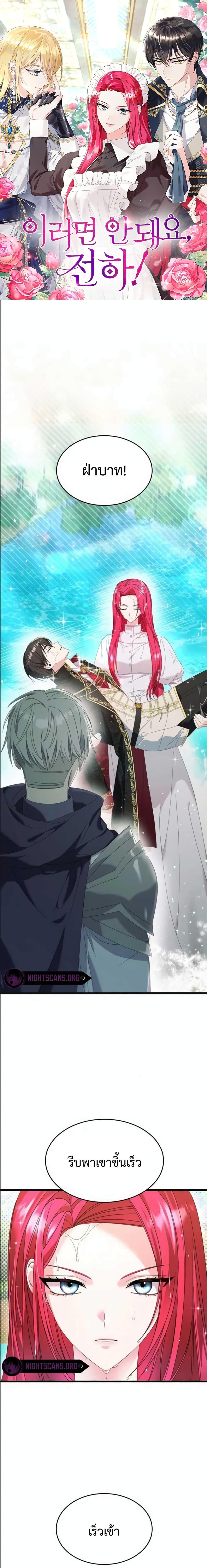 Manga-lc-com อ่านมังงะ อ่านการ์ตูน ออนไลน์ ฟรี Don’t Do This Your Majesty! ตอนที่ 1 2 3 4 5 6 7 8 9 10 11 12 13 14 ฟรี ไม่มีโฆษณา Manga-lc - อ่าน มังงะ อ่าน การ์ตูน ออนไลน์ อ่านมังงะ ฟรี