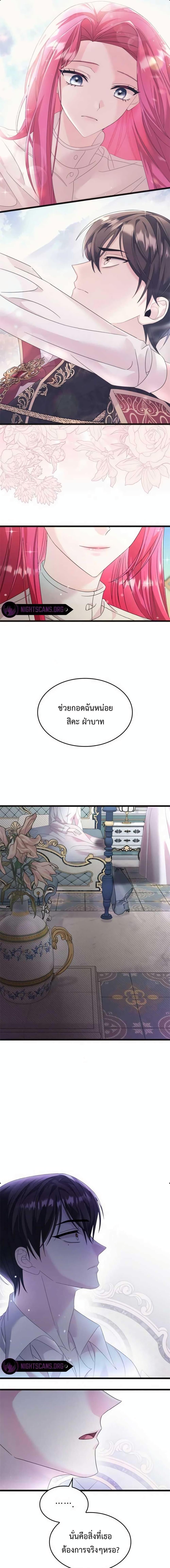 Manga-lc-com อ่านมังงะ อ่านการ์ตูน ออนไลน์ ฟรี Don’t Do This Your Majesty! ตอนที่ 1 2 3 4 5 6 7 8 9 10 11 12 13 14 ฟรี ไม่มีโฆษณา Manga-lc - อ่าน มังงะ อ่าน การ์ตูน ออนไลน์ อ่านมังงะ ฟรี