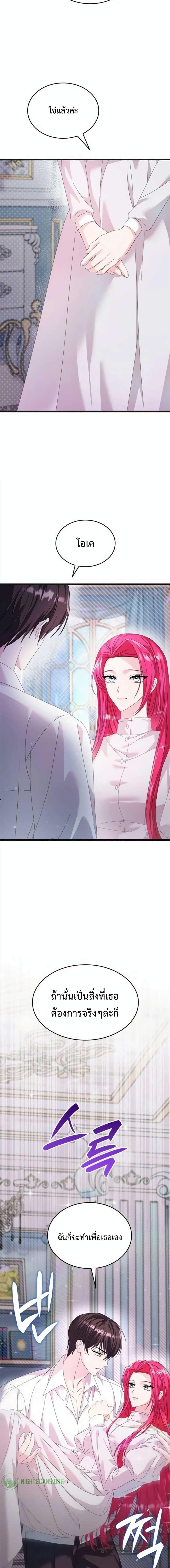 Manga-lc-com อ่านมังงะ อ่านการ์ตูน ออนไลน์ ฟรี Don’t Do This Your Majesty! ตอนที่ 1 2 3 4 5 6 7 8 9 10 11 12 13 14 ฟรี ไม่มีโฆษณา Manga-lc - อ่าน มังงะ อ่าน การ์ตูน ออนไลน์ อ่านมังงะ ฟรี