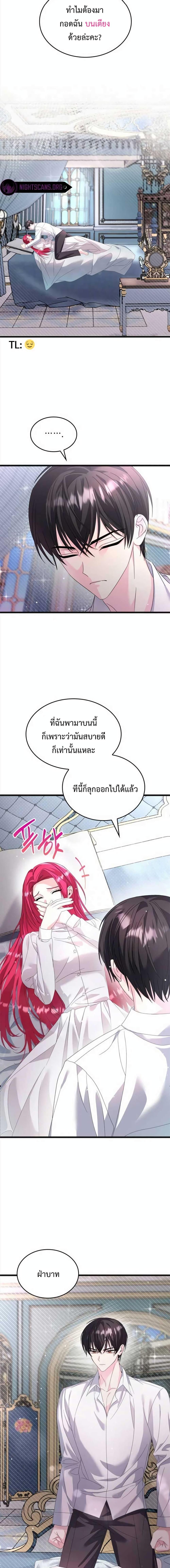 Manga-lc-com อ่านมังงะ อ่านการ์ตูน ออนไลน์ ฟรี Don’t Do This Your Majesty! ตอนที่ 1 2 3 4 5 6 7 8 9 10 11 12 13 14 ฟรี ไม่มีโฆษณา Manga-lc - อ่าน มังงะ อ่าน การ์ตูน ออนไลน์ อ่านมังงะ ฟรี