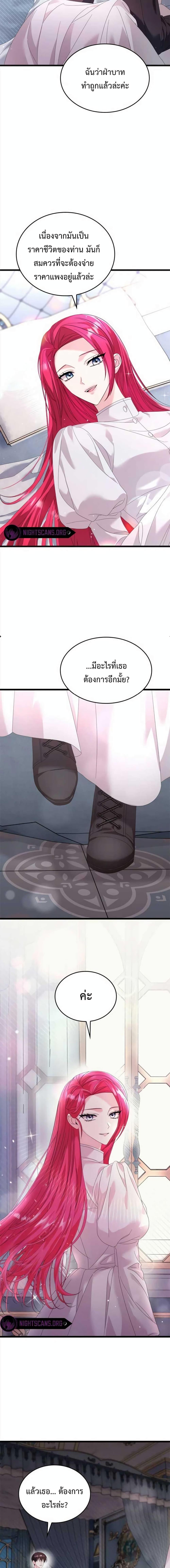 Manga-lc-com อ่านมังงะ อ่านการ์ตูน ออนไลน์ ฟรี Don’t Do This Your Majesty! ตอนที่ 1 2 3 4 5 6 7 8 9 10 11 12 13 14 ฟรี ไม่มีโฆษณา Manga-lc - อ่าน มังงะ อ่าน การ์ตูน ออนไลน์ อ่านมังงะ ฟรี