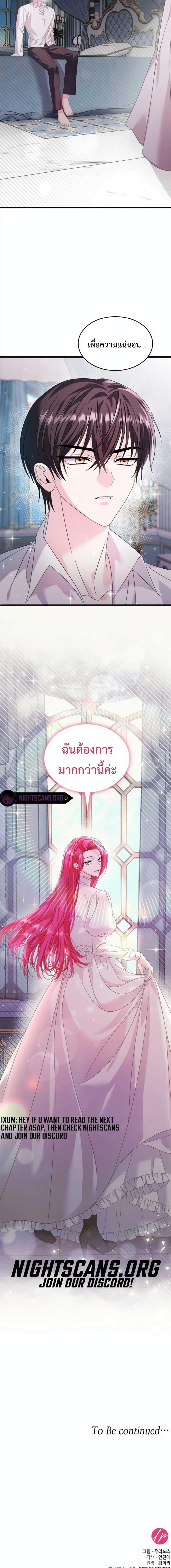 Manga-lc-com อ่านมังงะ อ่านการ์ตูน ออนไลน์ ฟรี Don’t Do This Your Majesty! ตอนที่ 1 2 3 4 5 6 7 8 9 10 11 12 13 14 ฟรี ไม่มีโฆษณา Manga-lc - อ่าน มังงะ อ่าน การ์ตูน ออนไลน์ อ่านมังงะ ฟรี