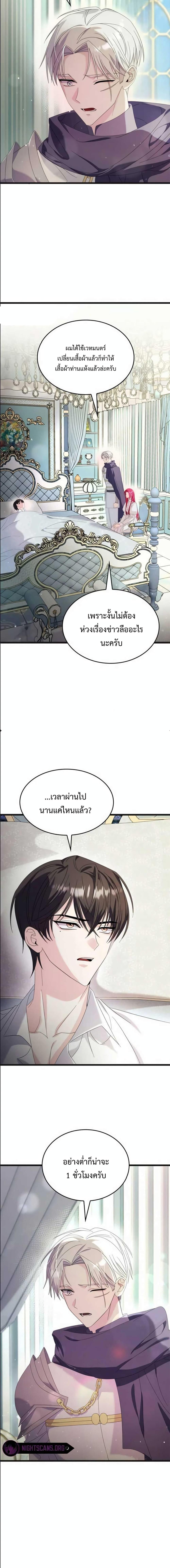 Manga-lc-com อ่านมังงะ อ่านการ์ตูน ออนไลน์ ฟรี Don’t Do This Your Majesty! ตอนที่ 1 2 3 4 5 6 7 8 9 10 11 12 13 14 ฟรี ไม่มีโฆษณา Manga-lc - อ่าน มังงะ อ่าน การ์ตูน ออนไลน์ อ่านมังงะ ฟรี