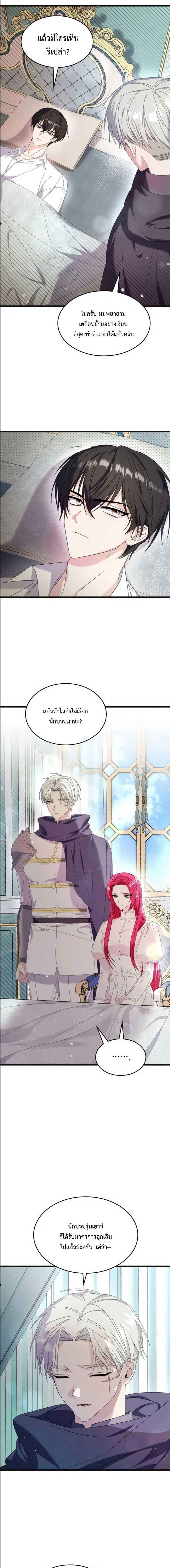 Manga-lc-com อ่านมังงะ อ่านการ์ตูน ออนไลน์ ฟรี Don’t Do This Your Majesty! ตอนที่ 1 2 3 4 5 6 7 8 9 10 11 12 13 14 ฟรี ไม่มีโฆษณา Manga-lc - อ่าน มังงะ อ่าน การ์ตูน ออนไลน์ อ่านมังงะ ฟรี