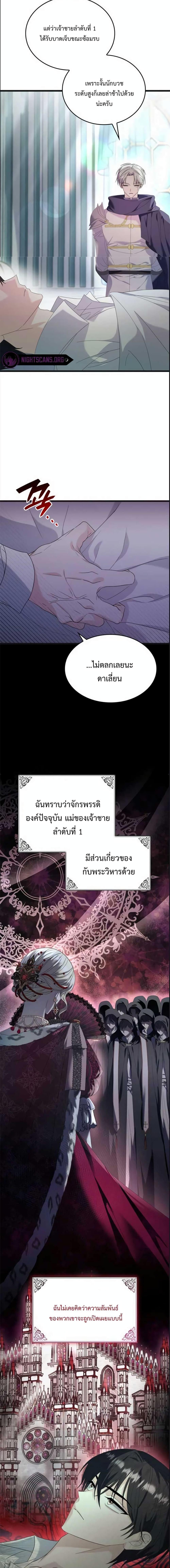 Manga-lc-com อ่านมังงะ อ่านการ์ตูน ออนไลน์ ฟรี Don’t Do This Your Majesty! ตอนที่ 1 2 3 4 5 6 7 8 9 10 11 12 13 14 ฟรี ไม่มีโฆษณา Manga-lc - อ่าน มังงะ อ่าน การ์ตูน ออนไลน์ อ่านมังงะ ฟรี