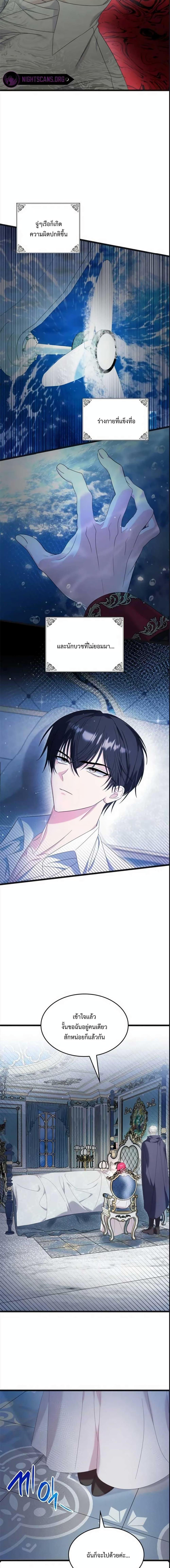 Manga-lc-com อ่านมังงะ อ่านการ์ตูน ออนไลน์ ฟรี Don’t Do This Your Majesty! ตอนที่ 1 2 3 4 5 6 7 8 9 10 11 12 13 14 ฟรี ไม่มีโฆษณา Manga-lc - อ่าน มังงะ อ่าน การ์ตูน ออนไลน์ อ่านมังงะ ฟรี