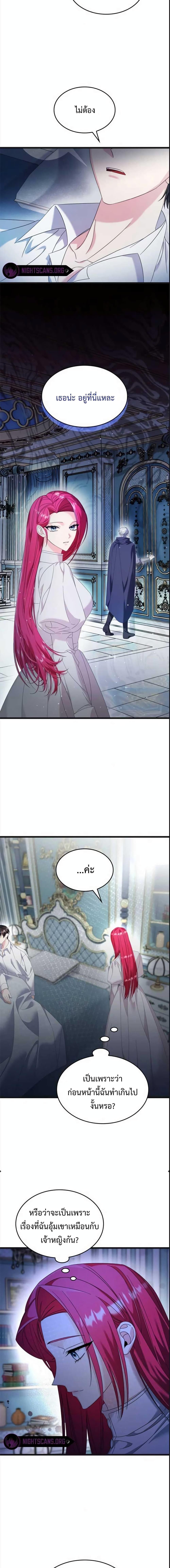 Manga-lc-com อ่านมังงะ อ่านการ์ตูน ออนไลน์ ฟรี Don’t Do This Your Majesty! ตอนที่ 1 2 3 4 5 6 7 8 9 10 11 12 13 14 ฟรี ไม่มีโฆษณา Manga-lc - อ่าน มังงะ อ่าน การ์ตูน ออนไลน์ อ่านมังงะ ฟรี