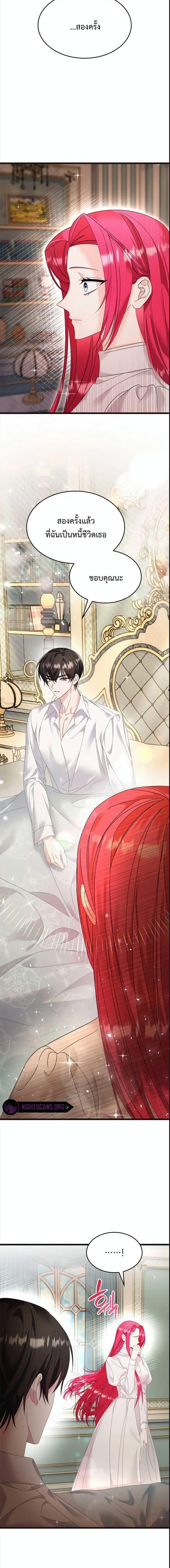 Manga-lc-com อ่านมังงะ อ่านการ์ตูน ออนไลน์ ฟรี Don’t Do This Your Majesty! ตอนที่ 1 2 3 4 5 6 7 8 9 10 11 12 13 14 ฟรี ไม่มีโฆษณา Manga-lc - อ่าน มังงะ อ่าน การ์ตูน ออนไลน์ อ่านมังงะ ฟรี