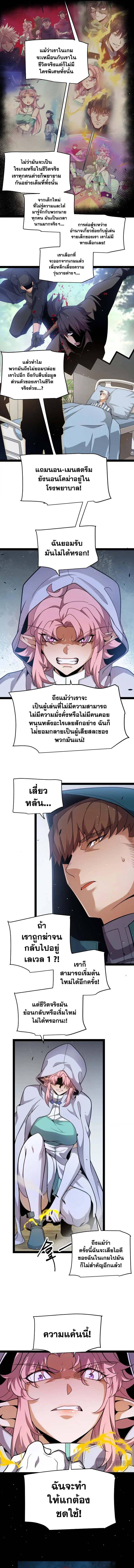 Manga-lc-com อ่านมังงะ อ่านการ์ตูน ออนไลน์ ฟรี The Game That I Came From ตอนที่ 1 2 3 4 5 6 7 8 9 10 11 12 13 14 ฟรี ไม่มีโฆษณา Manga-lc - อ่าน มังงะ อ่าน การ์ตูน ออนไลน์ อ่านมังงะ ฟรี