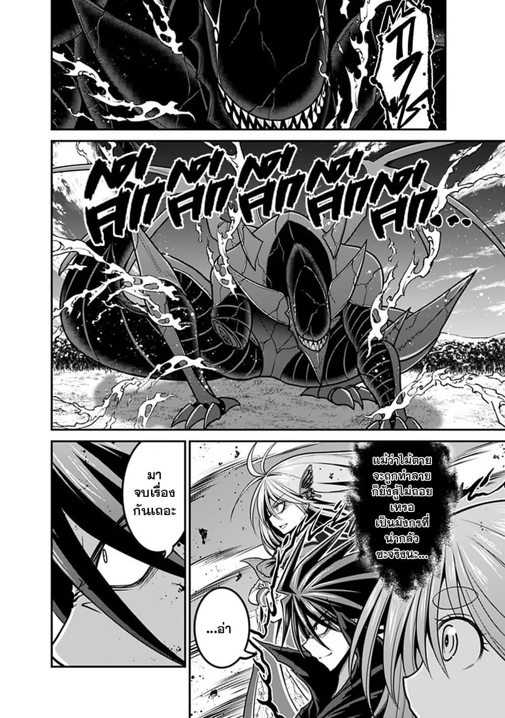 Manga-lc-com อ่านมังงะ อ่านการ์ตูน ออนไลน์ ฟรี Kujibiki Tokushou Musou Harem-ken ตอนที่ 1 2 3 4 5 6 7 8 9 10 11 12 13 14 ฟรี ไม่มีโฆษณา Manga-lc - อ่าน มังงะ อ่าน การ์ตูน ออนไลน์ อ่านมังงะ ฟรี