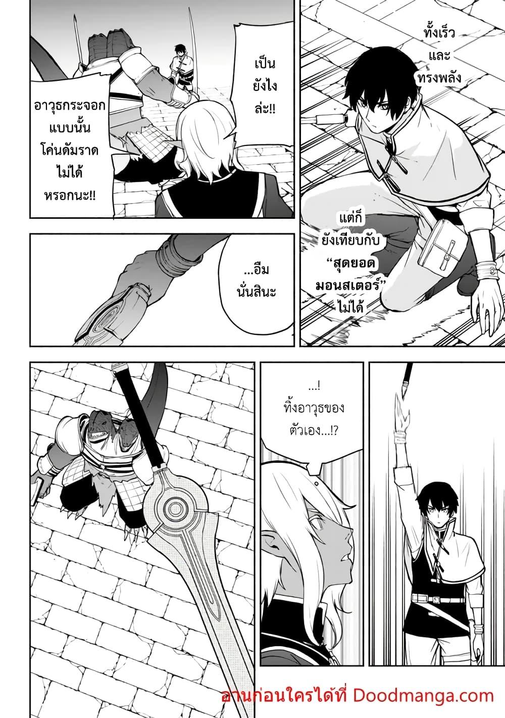 Manga-lc-com อ่านมังงะ อ่านการ์ตูน ออนไลน์ ฟรี ISEKAIKADOMUS ตอนที่ 1 2 3 4 5 6 7 8 9 10 11 12 13 14 ฟรี ไม่มีโฆษณา Manga-lc - อ่าน มังงะ อ่าน การ์ตูน ออนไลน์ อ่านมังงะ ฟรี