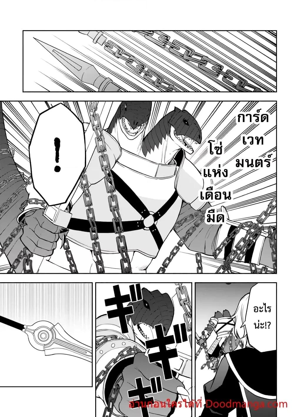 Manga-lc-com อ่านมังงะ อ่านการ์ตูน ออนไลน์ ฟรี ISEKAIKADOMUS ตอนที่ 1 2 3 4 5 6 7 8 9 10 11 12 13 14 ฟรี ไม่มีโฆษณา Manga-lc - อ่าน มังงะ อ่าน การ์ตูน ออนไลน์ อ่านมังงะ ฟรี