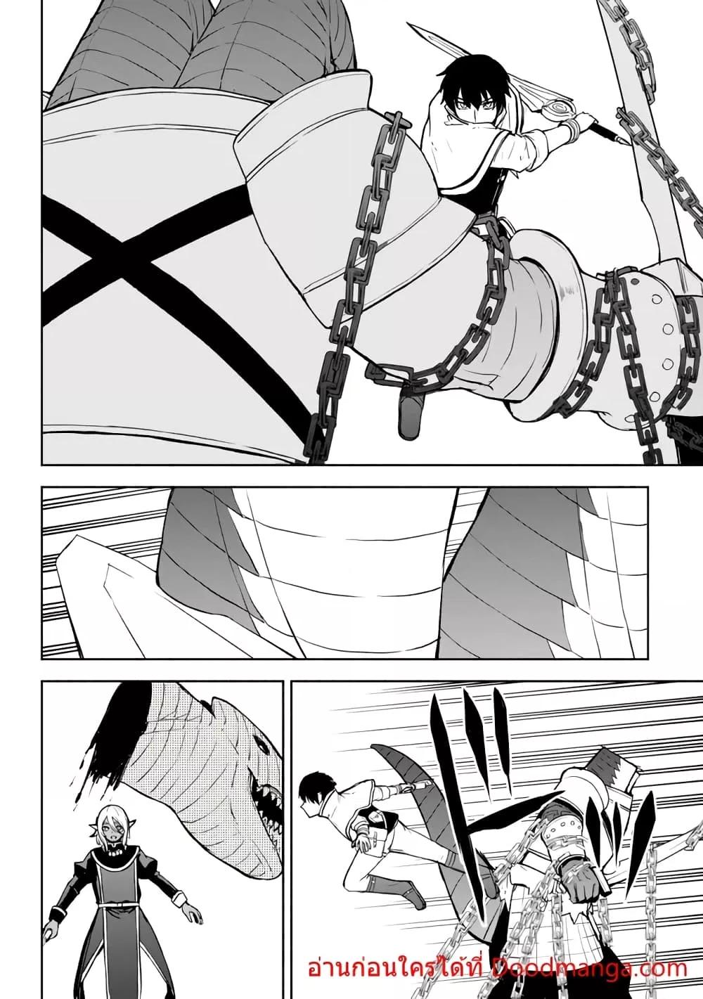 Manga-lc-com อ่านมังงะ อ่านการ์ตูน ออนไลน์ ฟรี ISEKAIKADOMUS ตอนที่ 1 2 3 4 5 6 7 8 9 10 11 12 13 14 ฟรี ไม่มีโฆษณา Manga-lc - อ่าน มังงะ อ่าน การ์ตูน ออนไลน์ อ่านมังงะ ฟรี