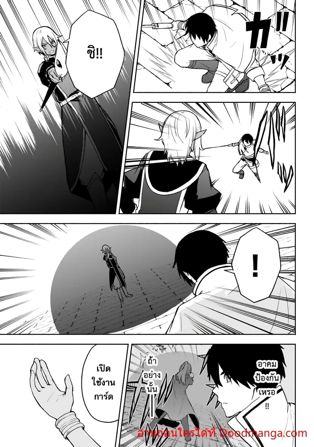 Manga-lc-com อ่านมังงะ อ่านการ์ตูน ออนไลน์ ฟรี ISEKAIKADOMUS ตอนที่ 1 2 3 4 5 6 7 8 9 10 11 12 13 14 ฟรี ไม่มีโฆษณา Manga-lc - อ่าน มังงะ อ่าน การ์ตูน ออนไลน์ อ่านมังงะ ฟรี