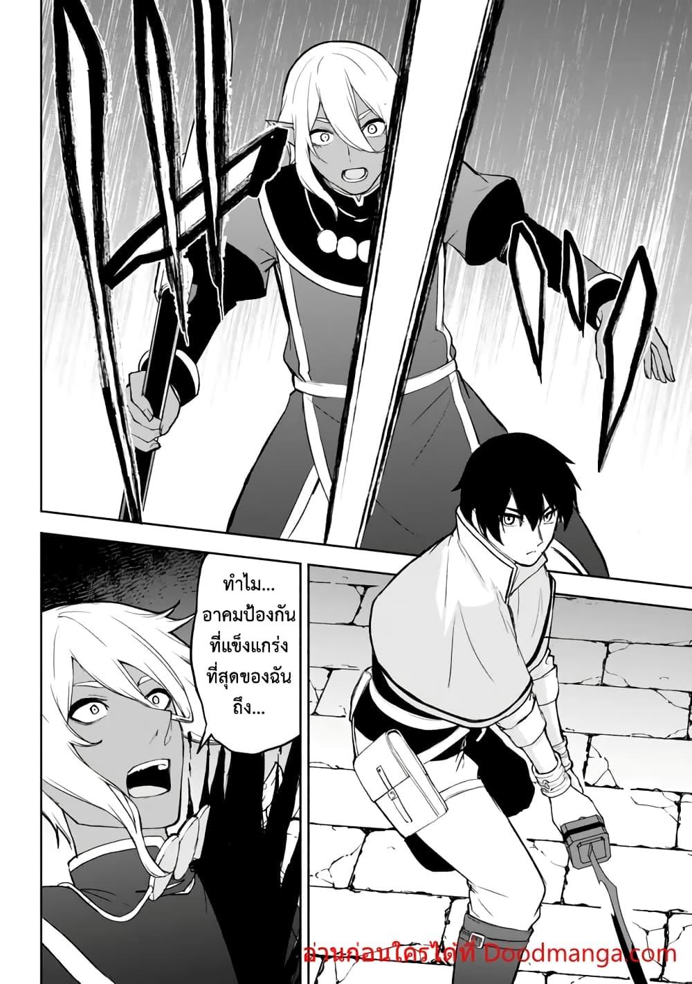 Manga-lc-com อ่านมังงะ อ่านการ์ตูน ออนไลน์ ฟรี ISEKAIKADOMUS ตอนที่ 1 2 3 4 5 6 7 8 9 10 11 12 13 14 ฟรี ไม่มีโฆษณา Manga-lc - อ่าน มังงะ อ่าน การ์ตูน ออนไลน์ อ่านมังงะ ฟรี