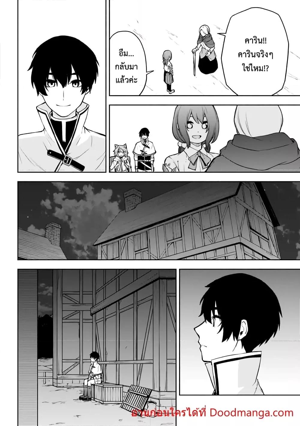 Manga-lc-com อ่านมังงะ อ่านการ์ตูน ออนไลน์ ฟรี ISEKAIKADOMUS ตอนที่ 1 2 3 4 5 6 7 8 9 10 11 12 13 14 ฟรี ไม่มีโฆษณา Manga-lc - อ่าน มังงะ อ่าน การ์ตูน ออนไลน์ อ่านมังงะ ฟรี