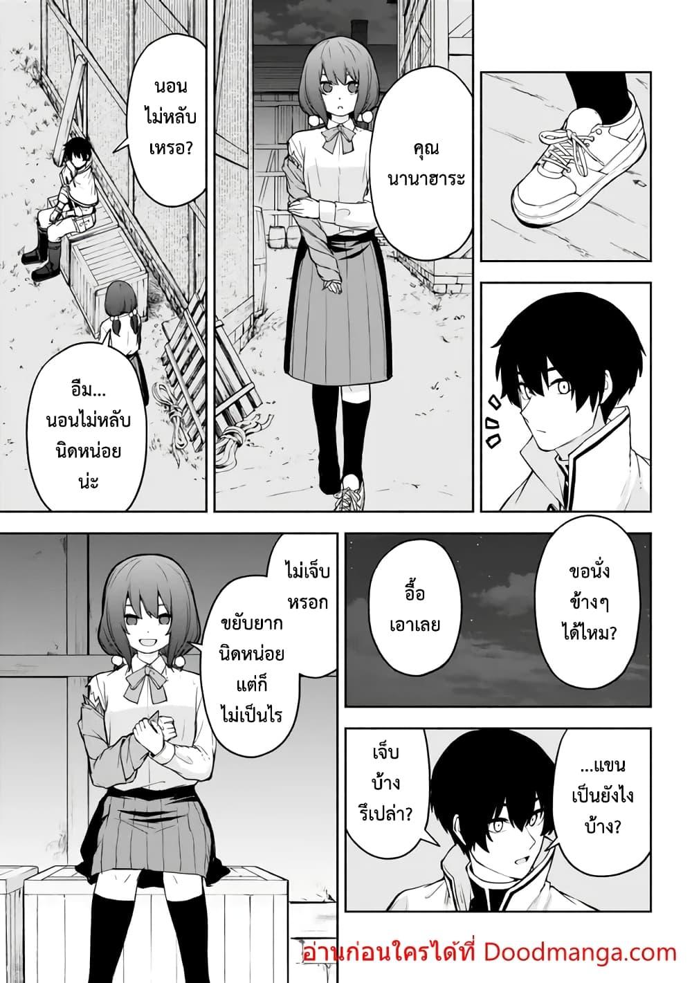 Manga-lc-com อ่านมังงะ อ่านการ์ตูน ออนไลน์ ฟรี ISEKAIKADOMUS ตอนที่ 1 2 3 4 5 6 7 8 9 10 11 12 13 14 ฟรี ไม่มีโฆษณา Manga-lc - อ่าน มังงะ อ่าน การ์ตูน ออนไลน์ อ่านมังงะ ฟรี