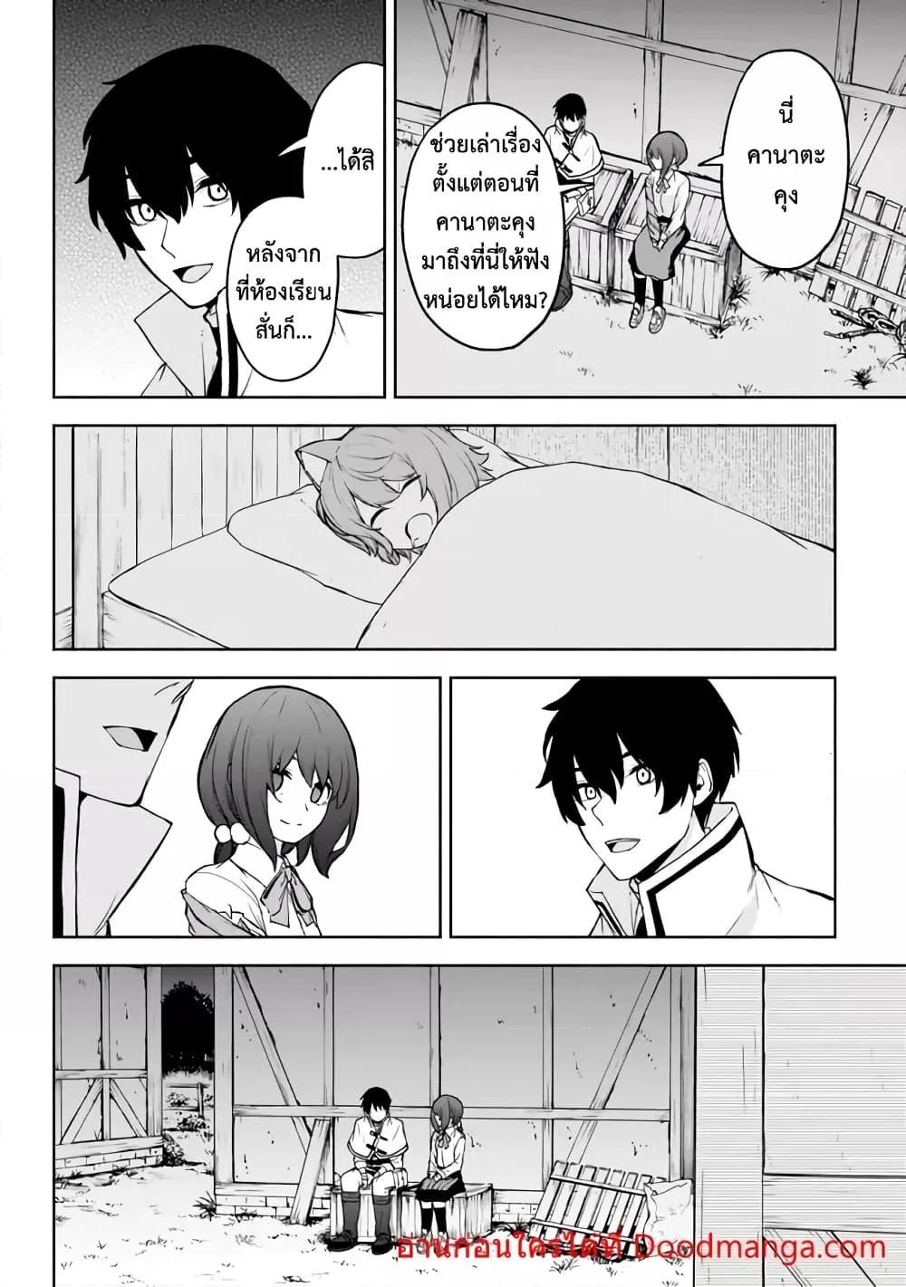 Manga-lc-com อ่านมังงะ อ่านการ์ตูน ออนไลน์ ฟรี ISEKAIKADOMUS ตอนที่ 1 2 3 4 5 6 7 8 9 10 11 12 13 14 ฟรี ไม่มีโฆษณา Manga-lc - อ่าน มังงะ อ่าน การ์ตูน ออนไลน์ อ่านมังงะ ฟรี