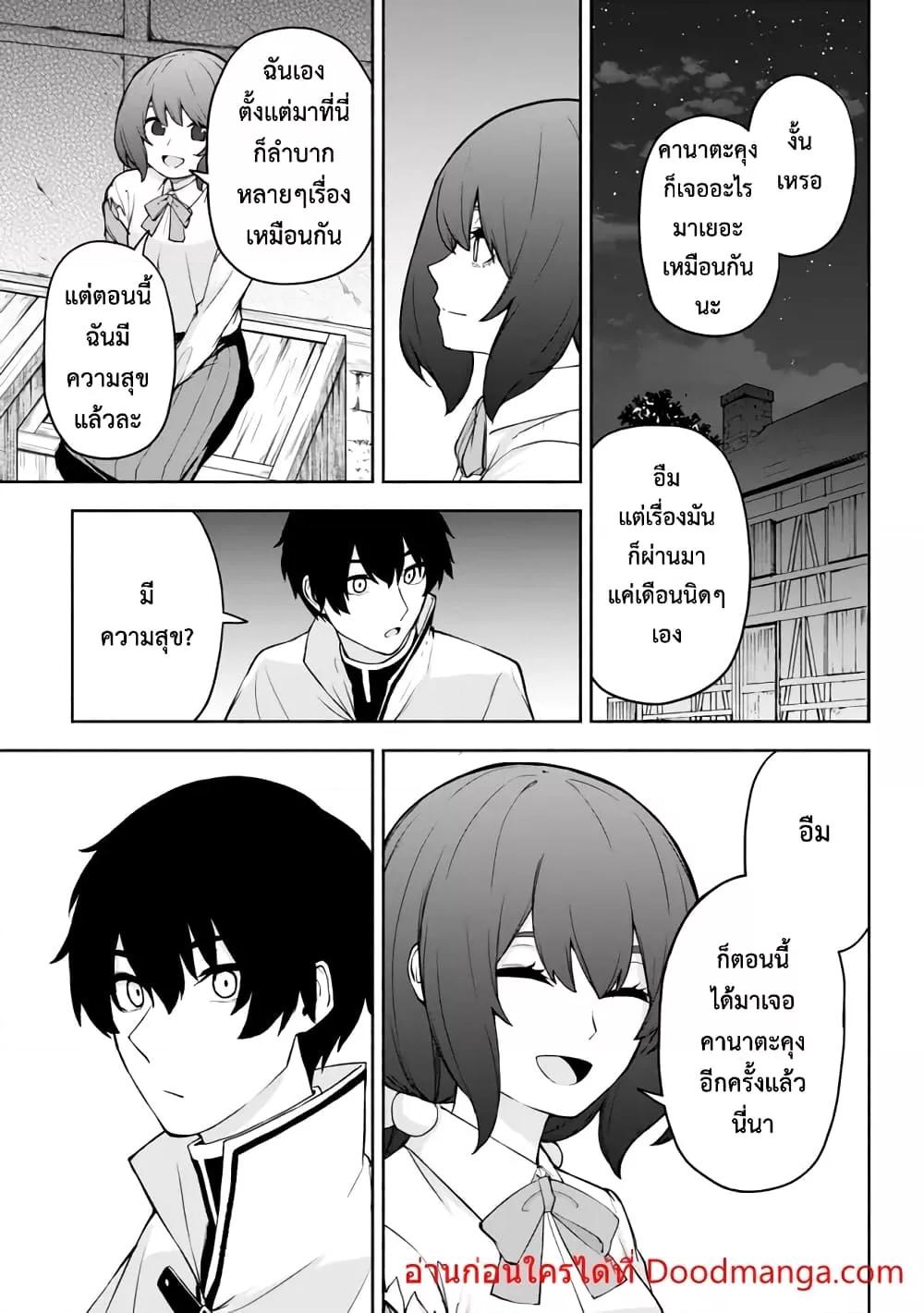 Manga-lc-com อ่านมังงะ อ่านการ์ตูน ออนไลน์ ฟรี ISEKAIKADOMUS ตอนที่ 1 2 3 4 5 6 7 8 9 10 11 12 13 14 ฟรี ไม่มีโฆษณา Manga-lc - อ่าน มังงะ อ่าน การ์ตูน ออนไลน์ อ่านมังงะ ฟรี