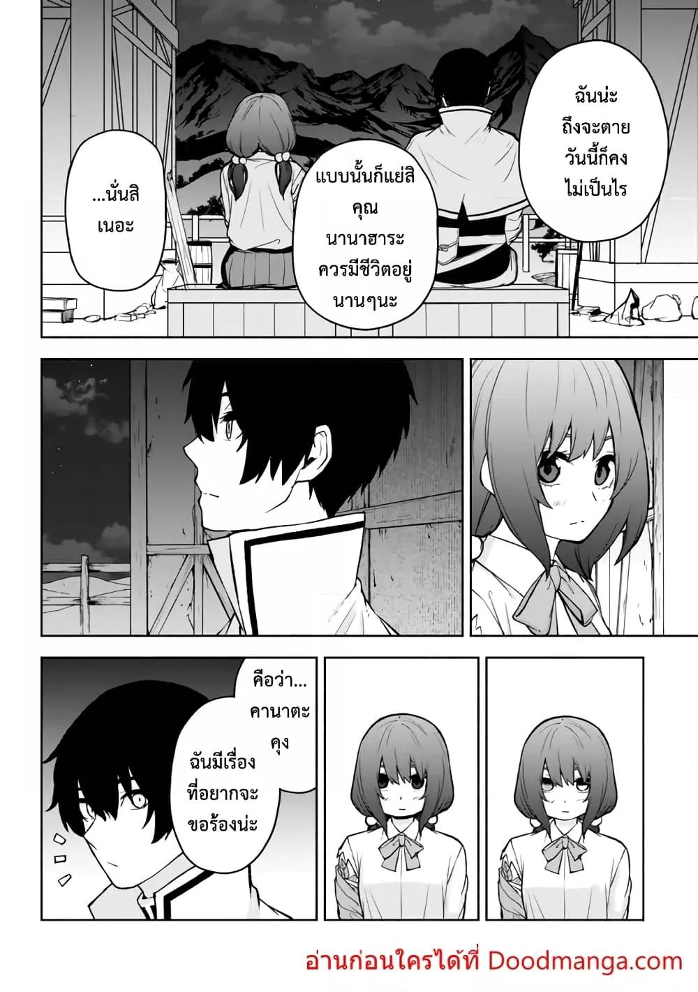 Manga-lc-com อ่านมังงะ อ่านการ์ตูน ออนไลน์ ฟรี ISEKAIKADOMUS ตอนที่ 1 2 3 4 5 6 7 8 9 10 11 12 13 14 ฟรี ไม่มีโฆษณา Manga-lc - อ่าน มังงะ อ่าน การ์ตูน ออนไลน์ อ่านมังงะ ฟรี