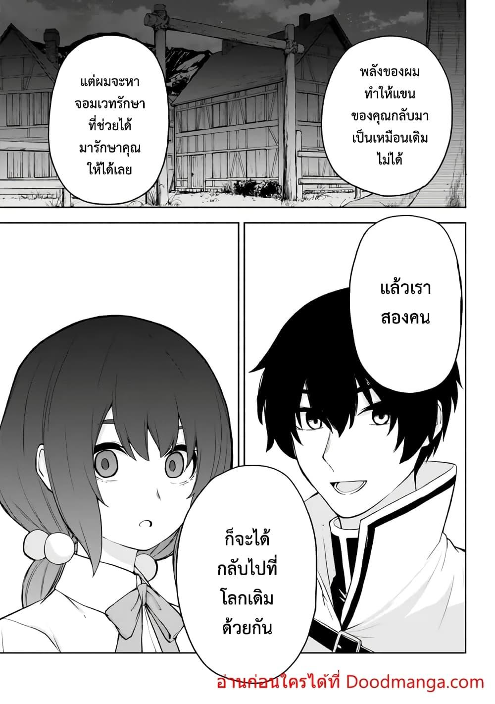 Manga-lc-com อ่านมังงะ อ่านการ์ตูน ออนไลน์ ฟรี ISEKAIKADOMUS ตอนที่ 1 2 3 4 5 6 7 8 9 10 11 12 13 14 ฟรี ไม่มีโฆษณา Manga-lc - อ่าน มังงะ อ่าน การ์ตูน ออนไลน์ อ่านมังงะ ฟรี