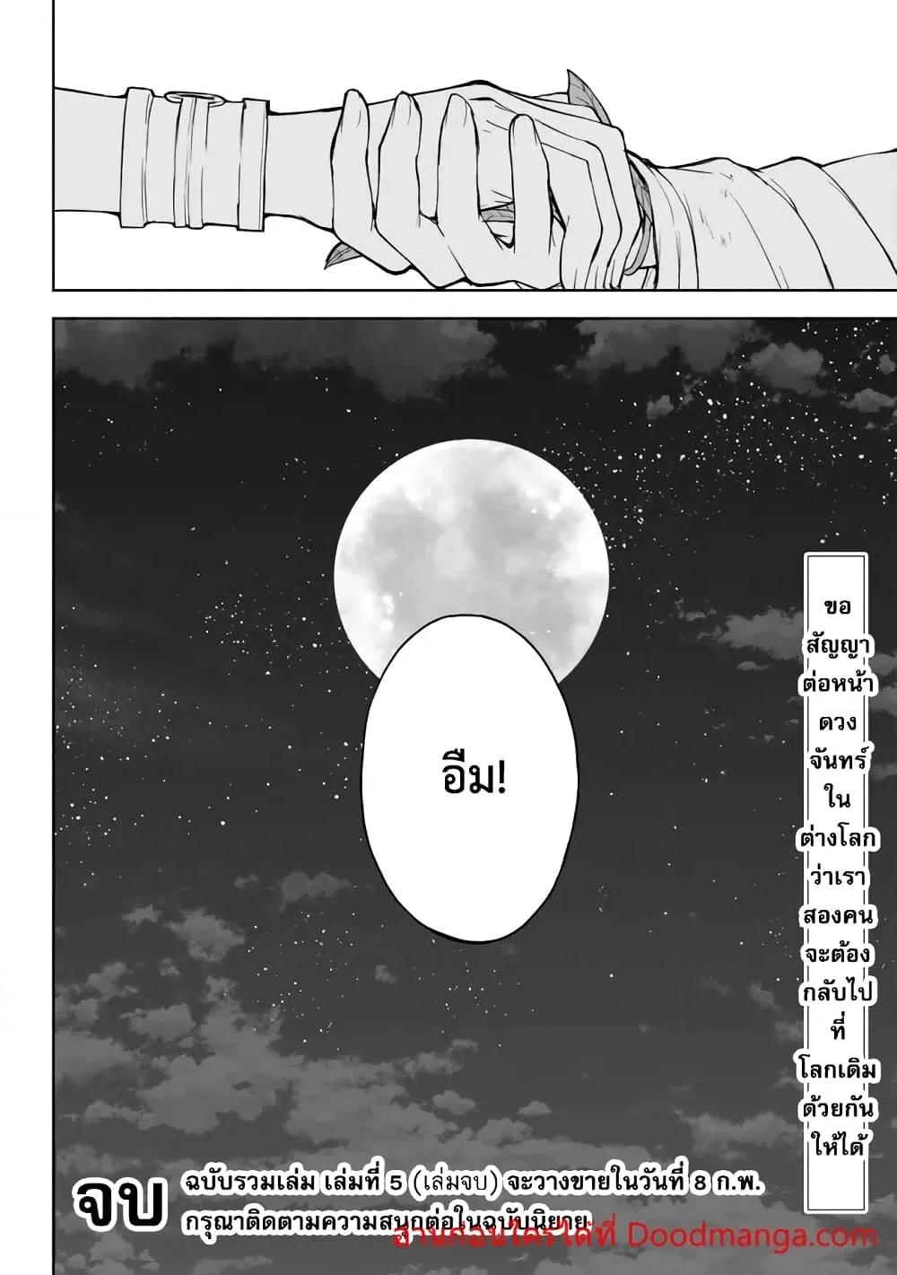 Manga-lc-com อ่านมังงะ อ่านการ์ตูน ออนไลน์ ฟรี ISEKAIKADOMUS ตอนที่ 1 2 3 4 5 6 7 8 9 10 11 12 13 14 ฟรี ไม่มีโฆษณา Manga-lc - อ่าน มังงะ อ่าน การ์ตูน ออนไลน์ อ่านมังงะ ฟรี