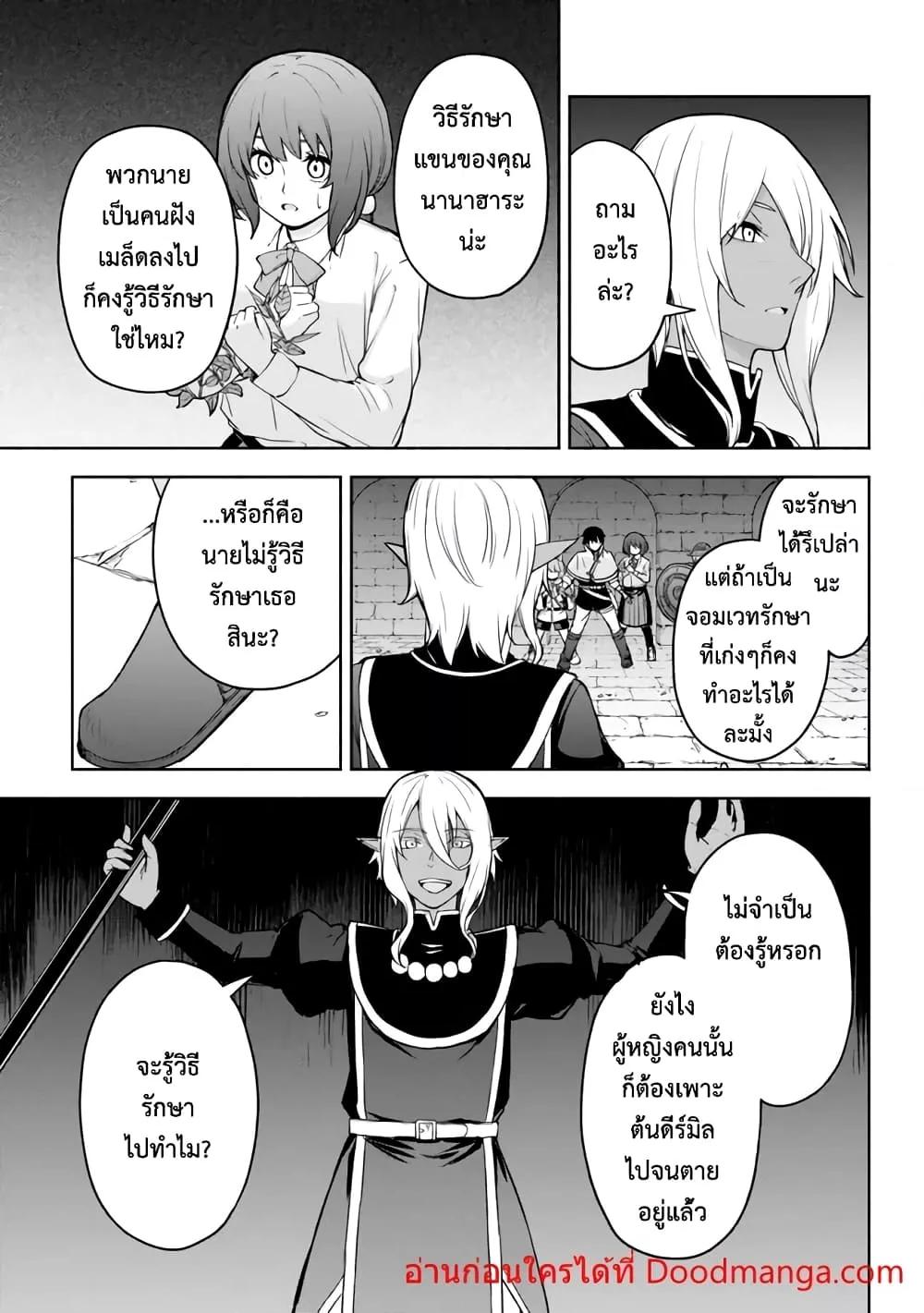 Manga-lc-com อ่านมังงะ อ่านการ์ตูน ออนไลน์ ฟรี ISEKAIKADOMUS ตอนที่ 1 2 3 4 5 6 7 8 9 10 11 12 13 14 ฟรี ไม่มีโฆษณา Manga-lc - อ่าน มังงะ อ่าน การ์ตูน ออนไลน์ อ่านมังงะ ฟรี