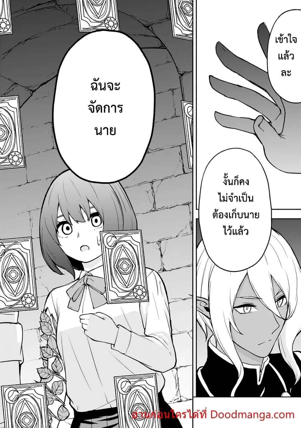 Manga-lc-com อ่านมังงะ อ่านการ์ตูน ออนไลน์ ฟรี ISEKAIKADOMUS ตอนที่ 1 2 3 4 5 6 7 8 9 10 11 12 13 14 ฟรี ไม่มีโฆษณา Manga-lc - อ่าน มังงะ อ่าน การ์ตูน ออนไลน์ อ่านมังงะ ฟรี
