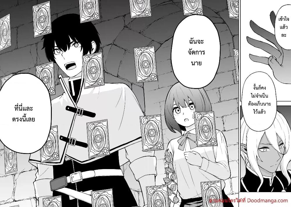 Manga-lc-com อ่านมังงะ อ่านการ์ตูน ออนไลน์ ฟรี ISEKAIKADOMUS ตอนที่ 1 2 3 4 5 6 7 8 9 10 11 12 13 14 ฟรี ไม่มีโฆษณา Manga-lc - อ่าน มังงะ อ่าน การ์ตูน ออนไลน์ อ่านมังงะ ฟรี