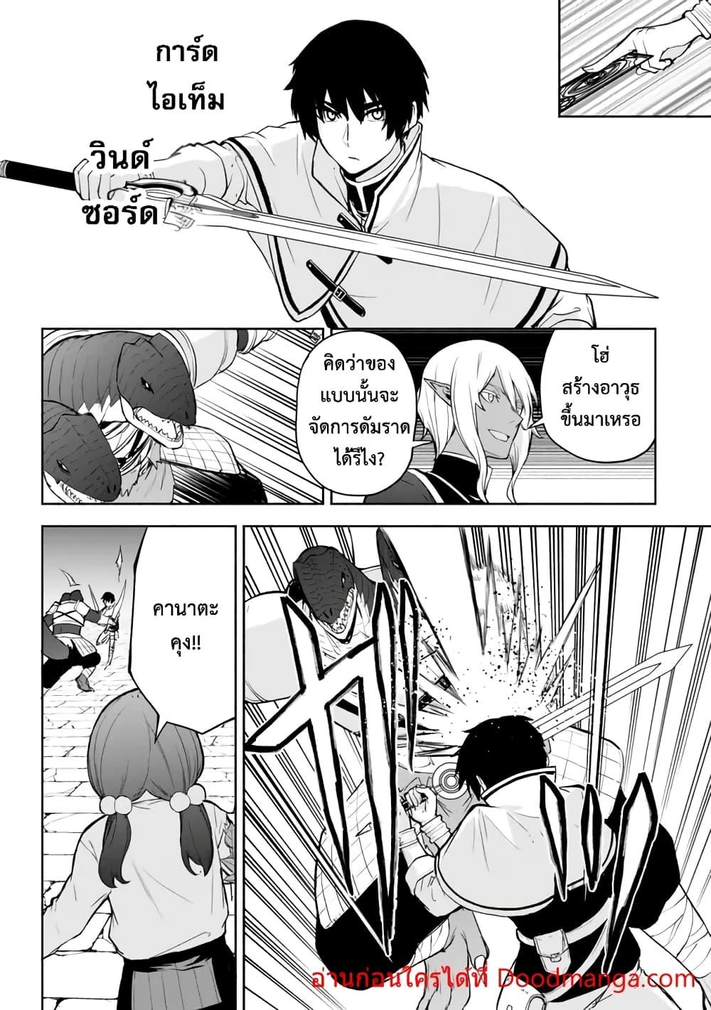 Manga-lc-com อ่านมังงะ อ่านการ์ตูน ออนไลน์ ฟรี ISEKAIKADOMUS ตอนที่ 1 2 3 4 5 6 7 8 9 10 11 12 13 14 ฟรี ไม่มีโฆษณา Manga-lc - อ่าน มังงะ อ่าน การ์ตูน ออนไลน์ อ่านมังงะ ฟรี
