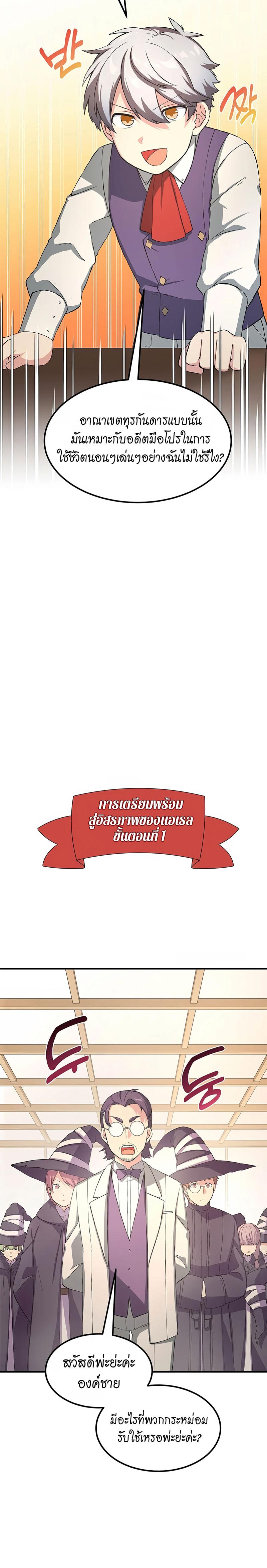 Manga-lc-com อ่านมังงะ อ่านการ์ตูน ออนไลน์ ฟรี How a Former Pro Takes Advantage by Doing an Easy Job ตอนที่ 1 2 3 4 5 6 7 8 9 10 11 12 13 14 ฟรี ไม่มีโฆษณา Manga-lc - อ่าน มังงะ อ่าน การ์ตูน ออนไลน์ อ่านมังงะ ฟรี