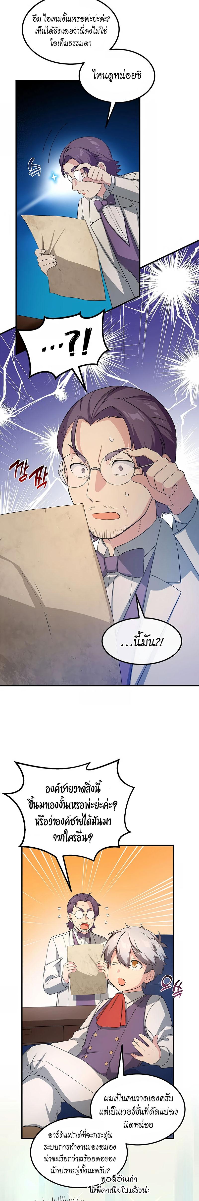 Manga-lc-com อ่านมังงะ อ่านการ์ตูน ออนไลน์ ฟรี How a Former Pro Takes Advantage by Doing an Easy Job ตอนที่ 1 2 3 4 5 6 7 8 9 10 11 12 13 14 ฟรี ไม่มีโฆษณา Manga-lc - อ่าน มังงะ อ่าน การ์ตูน ออนไลน์ อ่านมังงะ ฟรี