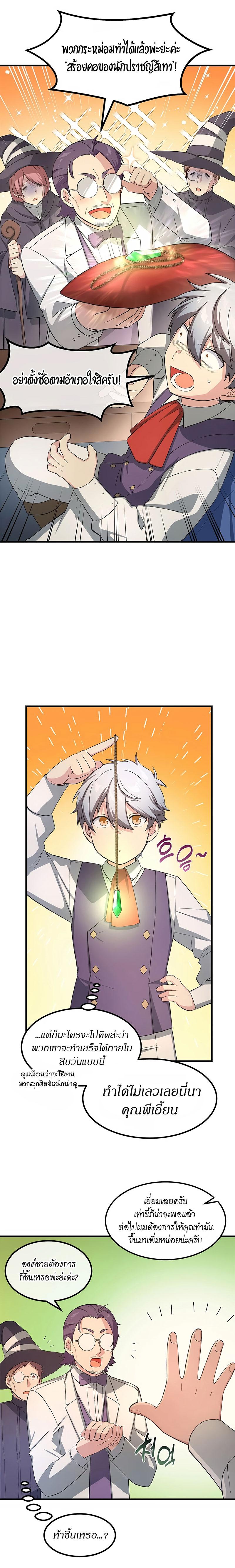 Manga-lc-com อ่านมังงะ อ่านการ์ตูน ออนไลน์ ฟรี How a Former Pro Takes Advantage by Doing an Easy Job ตอนที่ 1 2 3 4 5 6 7 8 9 10 11 12 13 14 ฟรี ไม่มีโฆษณา Manga-lc - อ่าน มังงะ อ่าน การ์ตูน ออนไลน์ อ่านมังงะ ฟรี