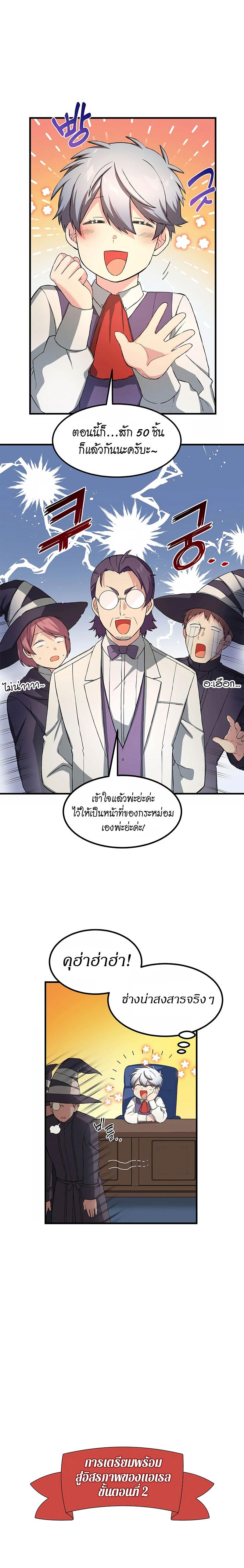 Manga-lc-com อ่านมังงะ อ่านการ์ตูน ออนไลน์ ฟรี How a Former Pro Takes Advantage by Doing an Easy Job ตอนที่ 1 2 3 4 5 6 7 8 9 10 11 12 13 14 ฟรี ไม่มีโฆษณา Manga-lc - อ่าน มังงะ อ่าน การ์ตูน ออนไลน์ อ่านมังงะ ฟรี