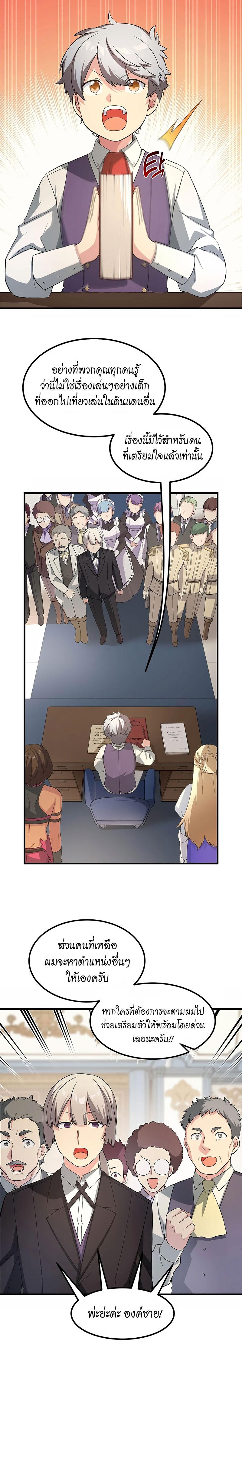 Manga-lc-com อ่านมังงะ อ่านการ์ตูน ออนไลน์ ฟรี How a Former Pro Takes Advantage by Doing an Easy Job ตอนที่ 1 2 3 4 5 6 7 8 9 10 11 12 13 14 ฟรี ไม่มีโฆษณา Manga-lc - อ่าน มังงะ อ่าน การ์ตูน ออนไลน์ อ่านมังงะ ฟรี