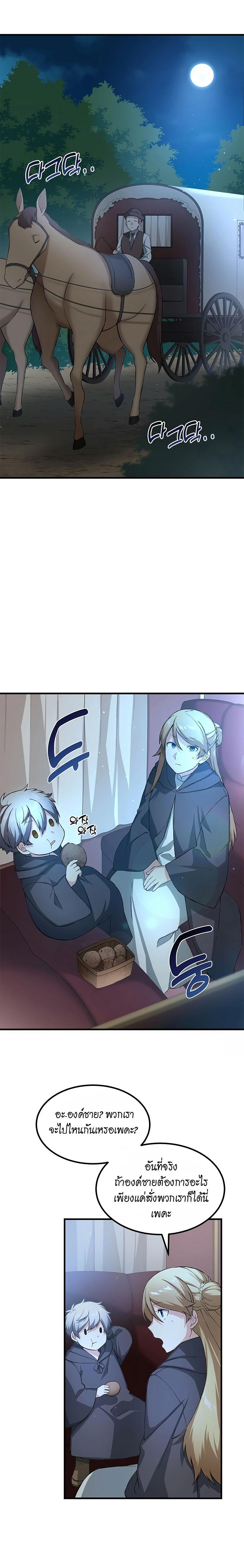 Manga-lc-com อ่านมังงะ อ่านการ์ตูน ออนไลน์ ฟรี How a Former Pro Takes Advantage by Doing an Easy Job ตอนที่ 1 2 3 4 5 6 7 8 9 10 11 12 13 14 ฟรี ไม่มีโฆษณา Manga-lc - อ่าน มังงะ อ่าน การ์ตูน ออนไลน์ อ่านมังงะ ฟรี