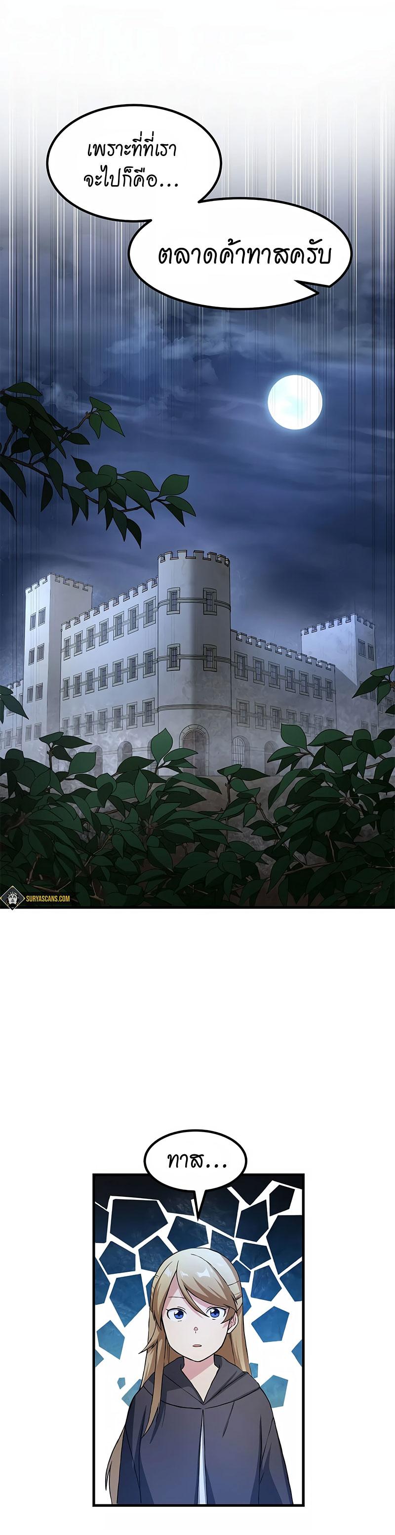 Manga-lc-com อ่านมังงะ อ่านการ์ตูน ออนไลน์ ฟรี How a Former Pro Takes Advantage by Doing an Easy Job ตอนที่ 1 2 3 4 5 6 7 8 9 10 11 12 13 14 ฟรี ไม่มีโฆษณา Manga-lc - อ่าน มังงะ อ่าน การ์ตูน ออนไลน์ อ่านมังงะ ฟรี