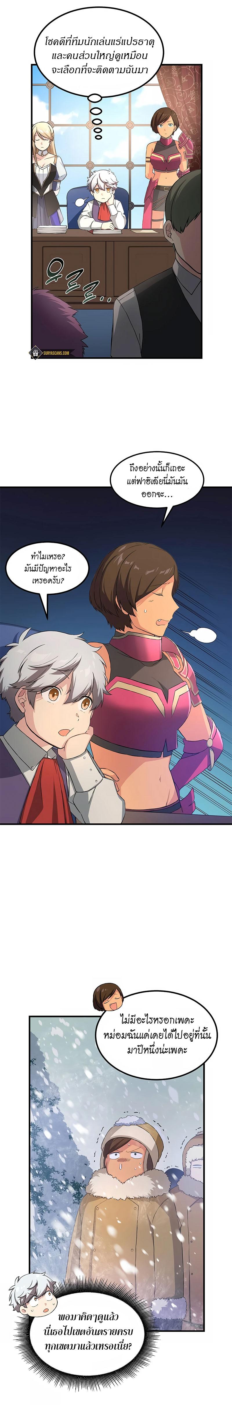 Manga-lc-com อ่านมังงะ อ่านการ์ตูน ออนไลน์ ฟรี How a Former Pro Takes Advantage by Doing an Easy Job ตอนที่ 1 2 3 4 5 6 7 8 9 10 11 12 13 14 ฟรี ไม่มีโฆษณา Manga-lc - อ่าน มังงะ อ่าน การ์ตูน ออนไลน์ อ่านมังงะ ฟรี