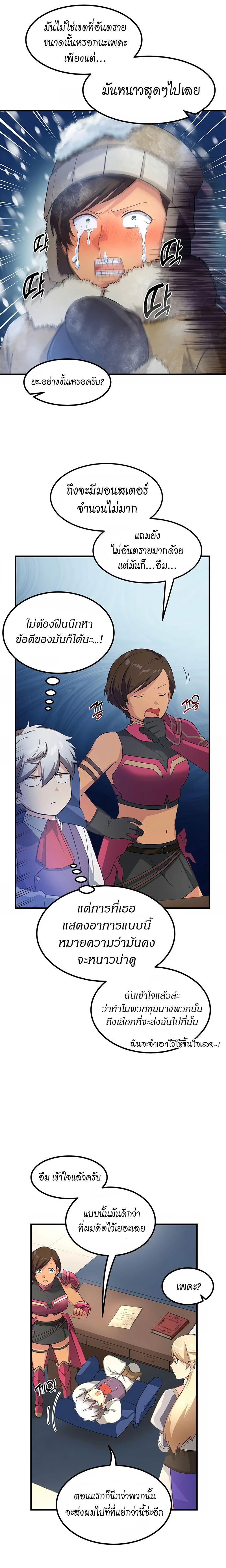 Manga-lc-com อ่านมังงะ อ่านการ์ตูน ออนไลน์ ฟรี How a Former Pro Takes Advantage by Doing an Easy Job ตอนที่ 1 2 3 4 5 6 7 8 9 10 11 12 13 14 ฟรี ไม่มีโฆษณา Manga-lc - อ่าน มังงะ อ่าน การ์ตูน ออนไลน์ อ่านมังงะ ฟรี