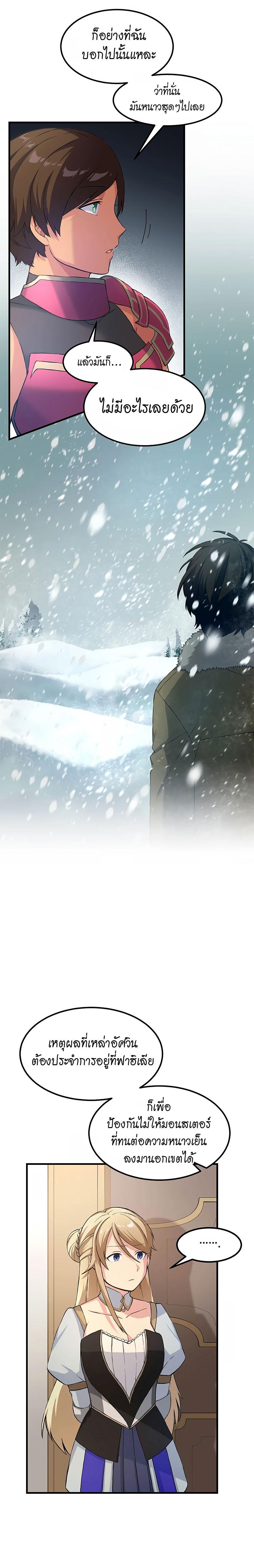 Manga-lc-com อ่านมังงะ อ่านการ์ตูน ออนไลน์ ฟรี How a Former Pro Takes Advantage by Doing an Easy Job ตอนที่ 1 2 3 4 5 6 7 8 9 10 11 12 13 14 ฟรี ไม่มีโฆษณา Manga-lc - อ่าน มังงะ อ่าน การ์ตูน ออนไลน์ อ่านมังงะ ฟรี