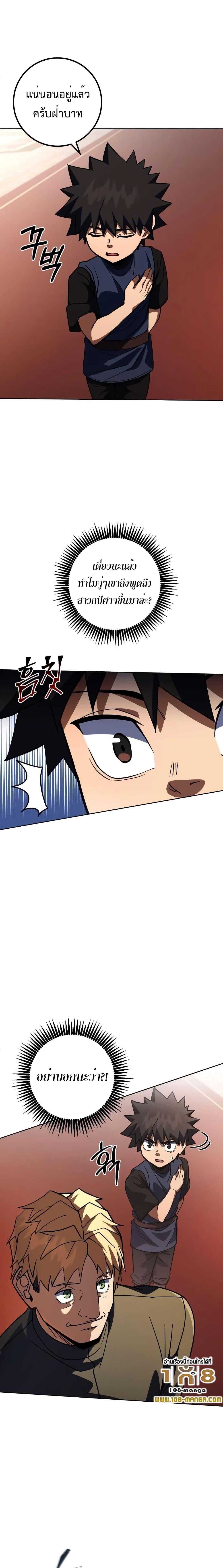 Manga-lc-com อ่านมังงะ อ่านการ์ตูน ออนไลน์ ฟรี I Picked A Hammer To Save The World ตอนที่ 1 2 3 4 5 6 7 8 9 10 11 12 13 14 ฟรี ไม่มีโฆษณา Manga-lc - อ่าน มังงะ อ่าน การ์ตูน ออนไลน์ อ่านมังงะ ฟรี