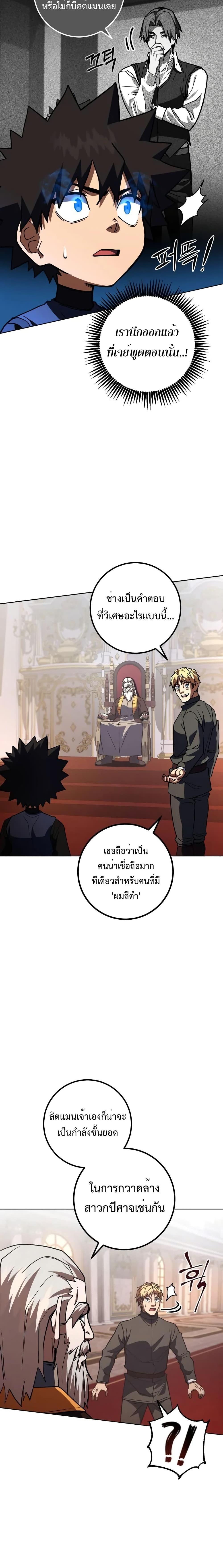 Manga-lc-com อ่านมังงะ อ่านการ์ตูน ออนไลน์ ฟรี I Picked A Hammer To Save The World ตอนที่ 1 2 3 4 5 6 7 8 9 10 11 12 13 14 ฟรี ไม่มีโฆษณา Manga-lc - อ่าน มังงะ อ่าน การ์ตูน ออนไลน์ อ่านมังงะ ฟรี
