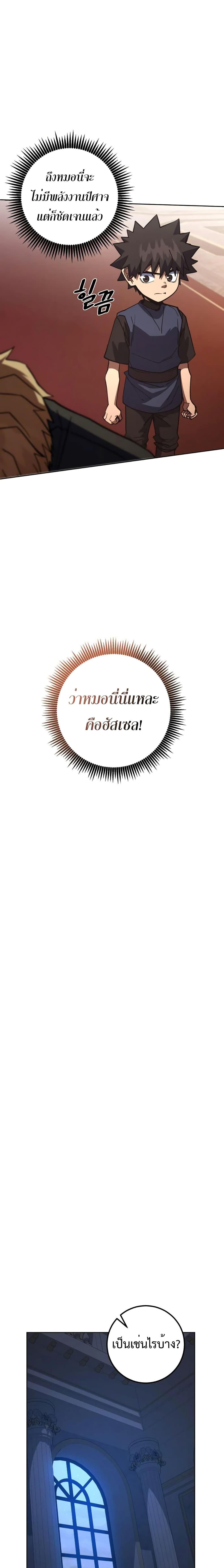 Manga-lc-com อ่านมังงะ อ่านการ์ตูน ออนไลน์ ฟรี I Picked A Hammer To Save The World ตอนที่ 1 2 3 4 5 6 7 8 9 10 11 12 13 14 ฟรี ไม่มีโฆษณา Manga-lc - อ่าน มังงะ อ่าน การ์ตูน ออนไลน์ อ่านมังงะ ฟรี