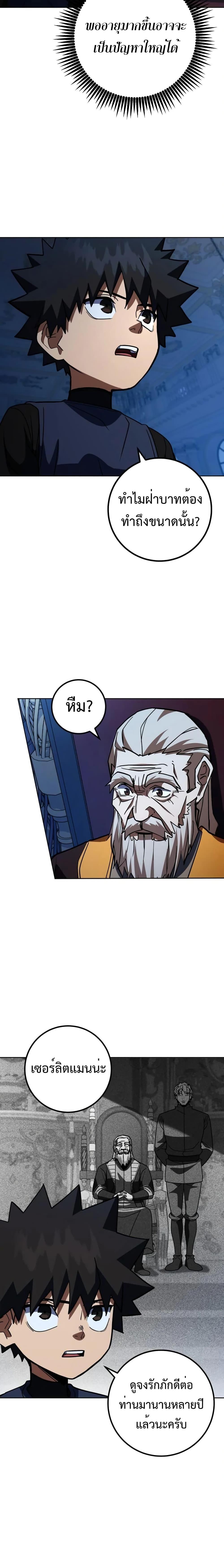 Manga-lc-com อ่านมังงะ อ่านการ์ตูน ออนไลน์ ฟรี I Picked A Hammer To Save The World ตอนที่ 1 2 3 4 5 6 7 8 9 10 11 12 13 14 ฟรี ไม่มีโฆษณา Manga-lc - อ่าน มังงะ อ่าน การ์ตูน ออนไลน์ อ่านมังงะ ฟรี