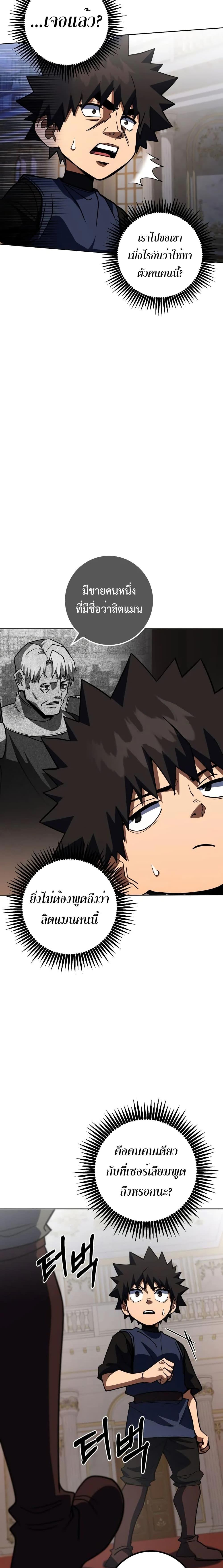 Manga-lc-com อ่านมังงะ อ่านการ์ตูน ออนไลน์ ฟรี I Picked A Hammer To Save The World ตอนที่ 1 2 3 4 5 6 7 8 9 10 11 12 13 14 ฟรี ไม่มีโฆษณา Manga-lc - อ่าน มังงะ อ่าน การ์ตูน ออนไลน์ อ่านมังงะ ฟรี