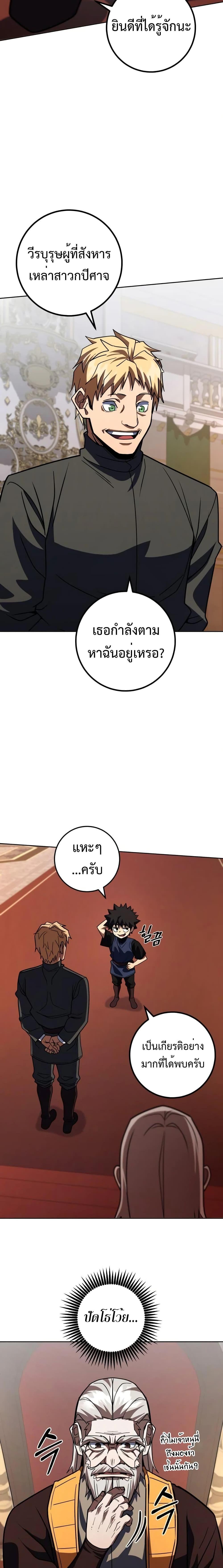 Manga-lc-com อ่านมังงะ อ่านการ์ตูน ออนไลน์ ฟรี I Picked A Hammer To Save The World ตอนที่ 1 2 3 4 5 6 7 8 9 10 11 12 13 14 ฟรี ไม่มีโฆษณา Manga-lc - อ่าน มังงะ อ่าน การ์ตูน ออนไลน์ อ่านมังงะ ฟรี