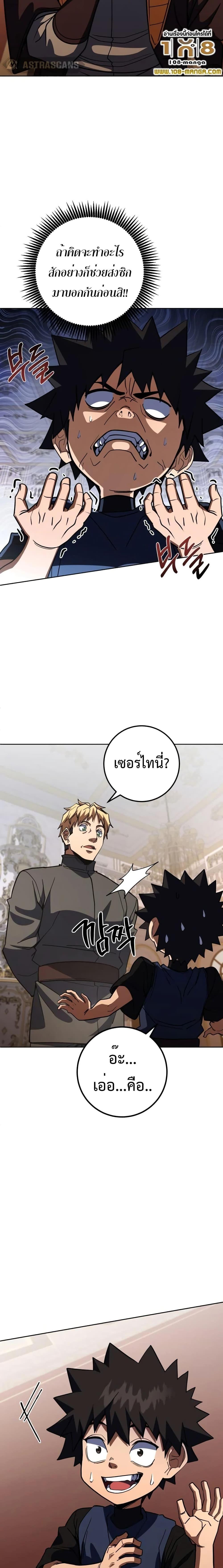 Manga-lc-com อ่านมังงะ อ่านการ์ตูน ออนไลน์ ฟรี I Picked A Hammer To Save The World ตอนที่ 1 2 3 4 5 6 7 8 9 10 11 12 13 14 ฟรี ไม่มีโฆษณา Manga-lc - อ่าน มังงะ อ่าน การ์ตูน ออนไลน์ อ่านมังงะ ฟรี