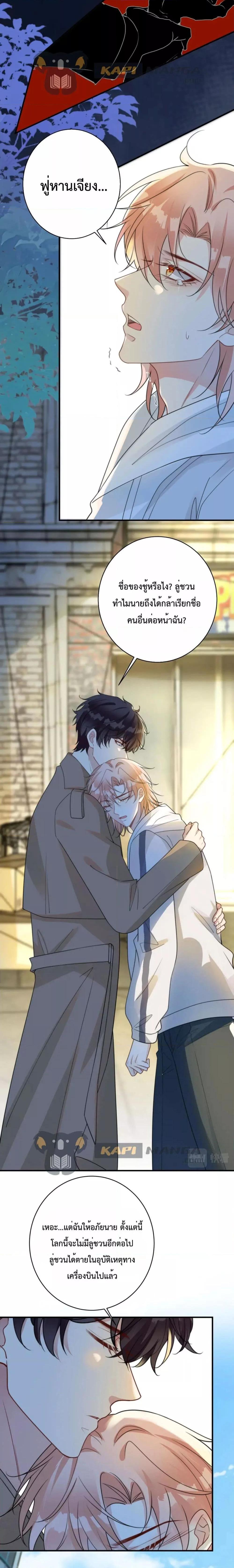 Manga-lc-com อ่านมังงะ อ่านการ์ตูน ออนไลน์ ฟรี Black Moonlight Whitewashing Plan ตอนที่ 1 2 3 4 5 6 7 8 9 10 11 12 13 14 ฟรี ไม่มีโฆษณา Manga-lc - อ่าน มังงะ อ่าน การ์ตูน ออนไลน์ อ่านมังงะ ฟรี