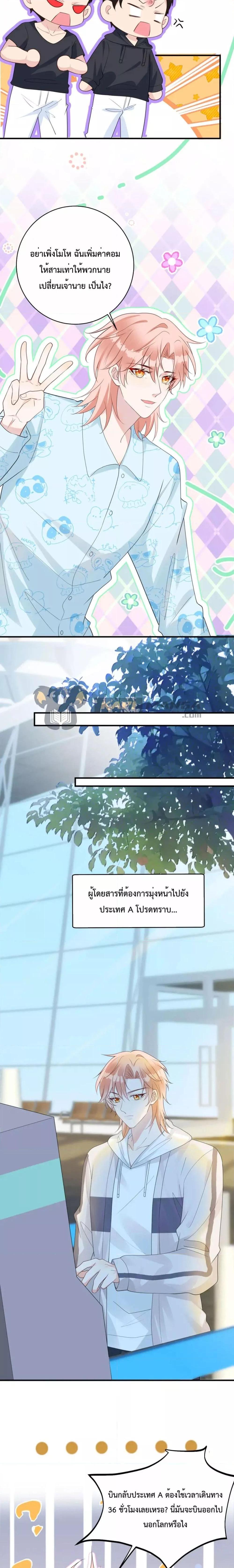 Manga-lc-com อ่านมังงะ อ่านการ์ตูน ออนไลน์ ฟรี Black Moonlight Whitewashing Plan ตอนที่ 1 2 3 4 5 6 7 8 9 10 11 12 13 14 ฟรี ไม่มีโฆษณา Manga-lc - อ่าน มังงะ อ่าน การ์ตูน ออนไลน์ อ่านมังงะ ฟรี